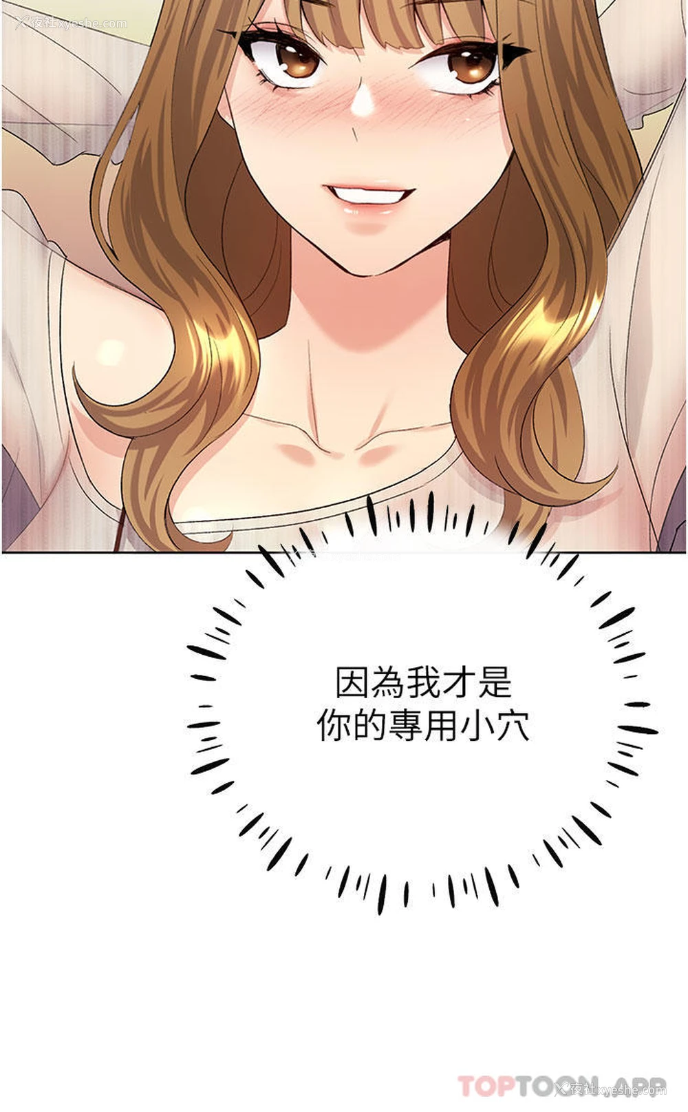 9P - 野蛮插画家