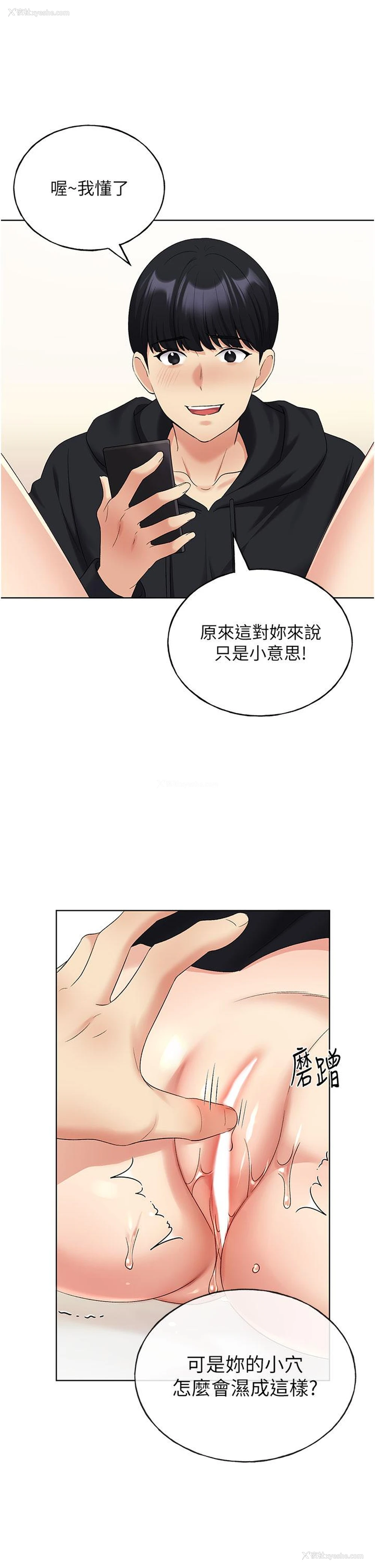 11P - 野蛮插画家