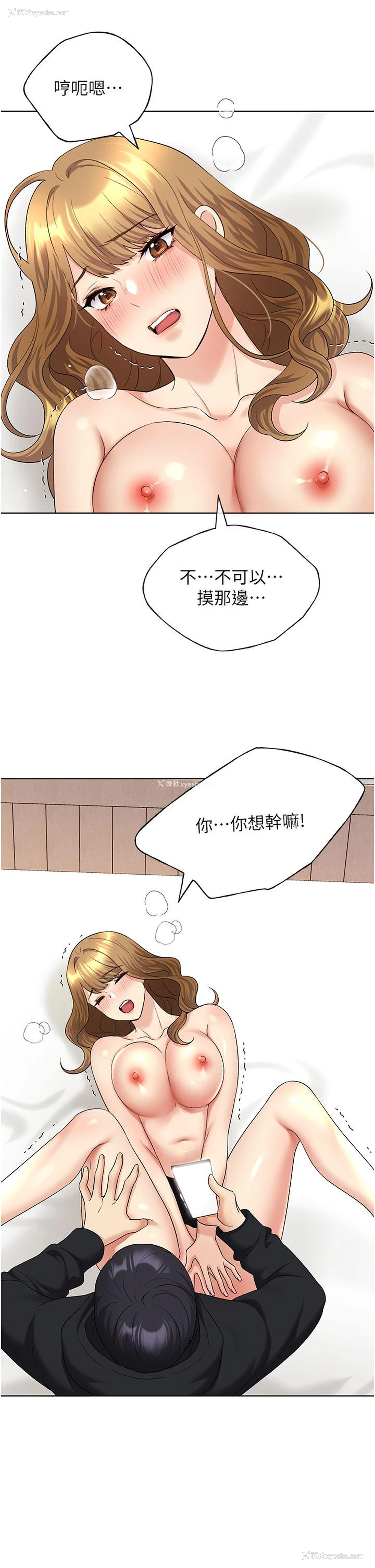 12P - 野蛮插画家