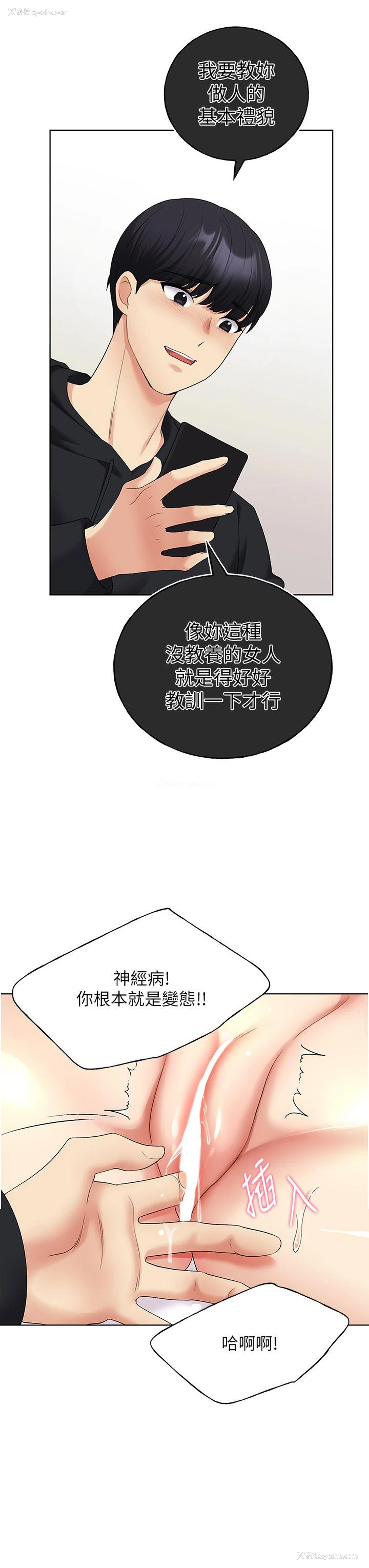 13P - 野蛮插画家