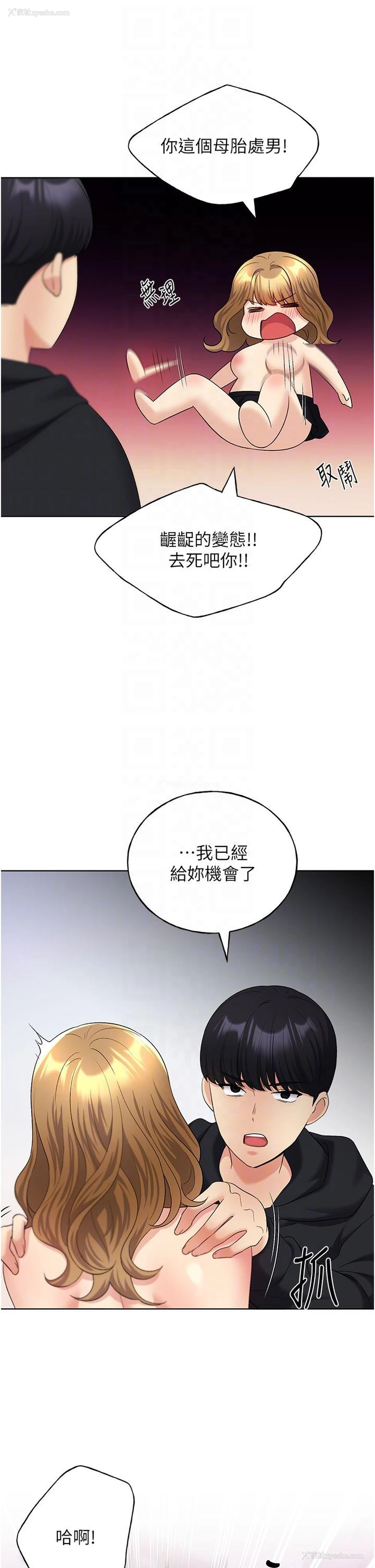 18P - 野蛮插画家