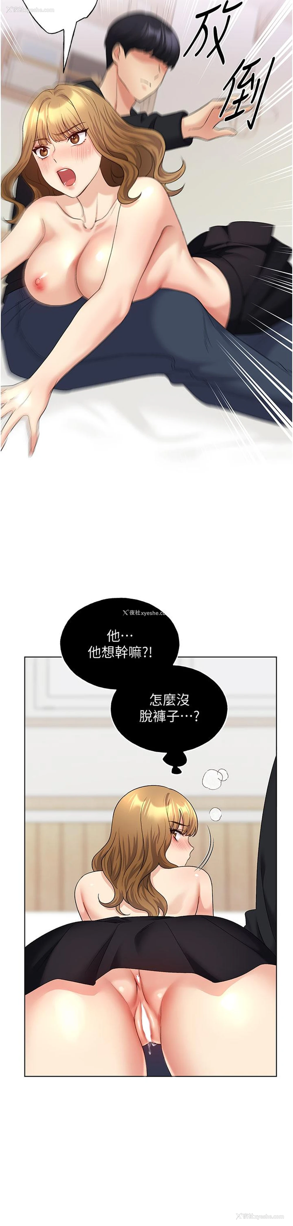 19P - 野蛮插画家