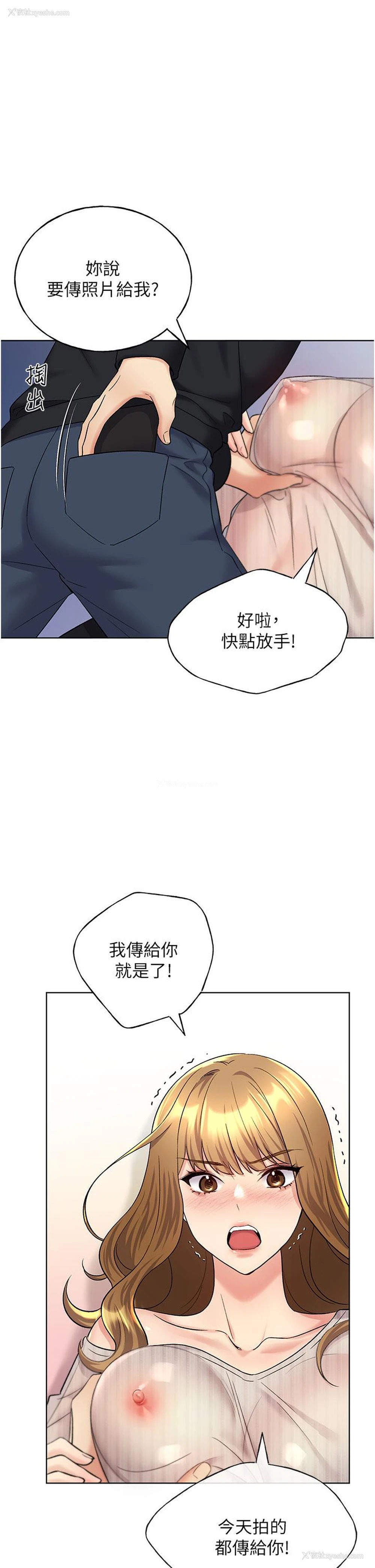 1P - 野蛮插画家