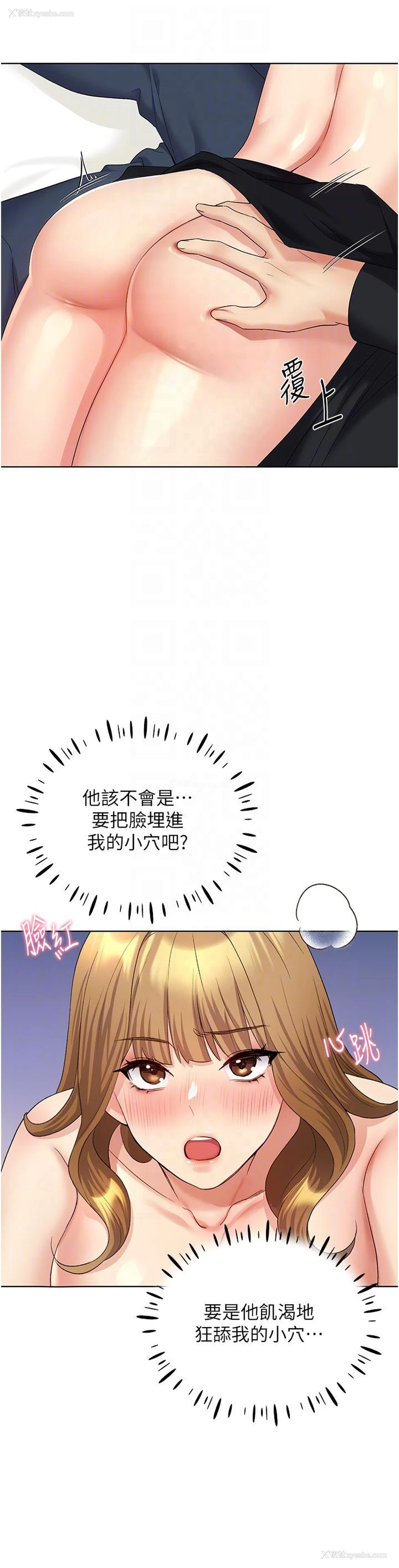 20P - 野蛮插画家