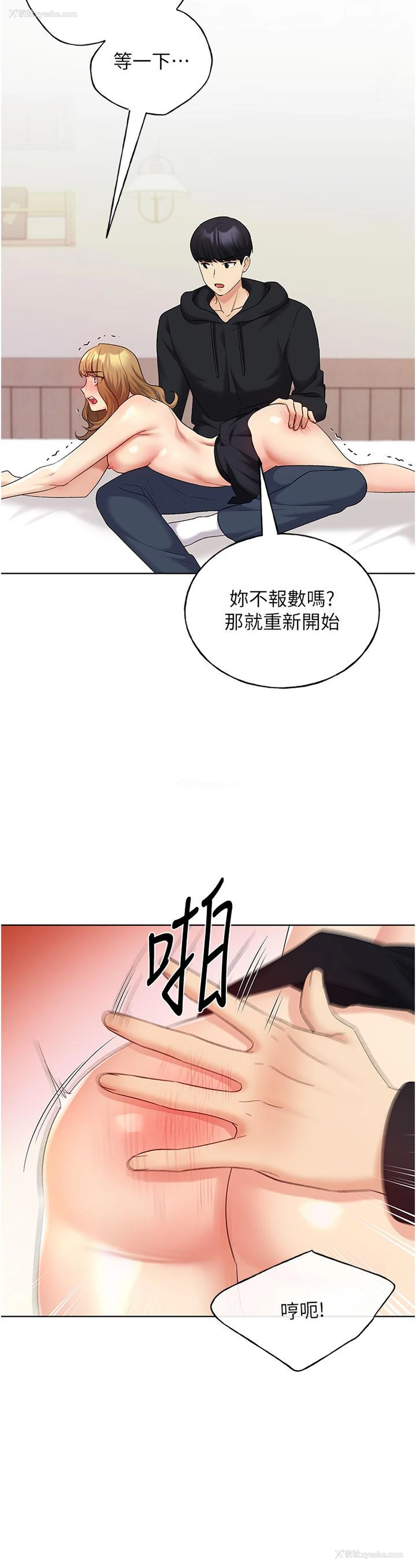 23P - 野蛮插画家