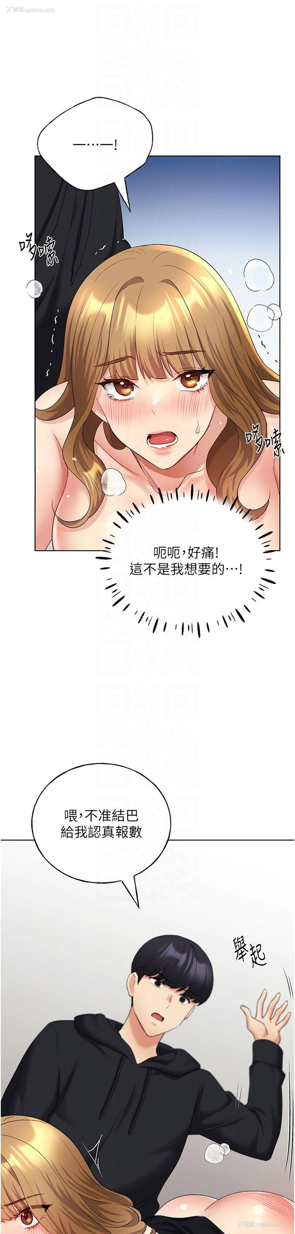 24P - 野蛮插画家