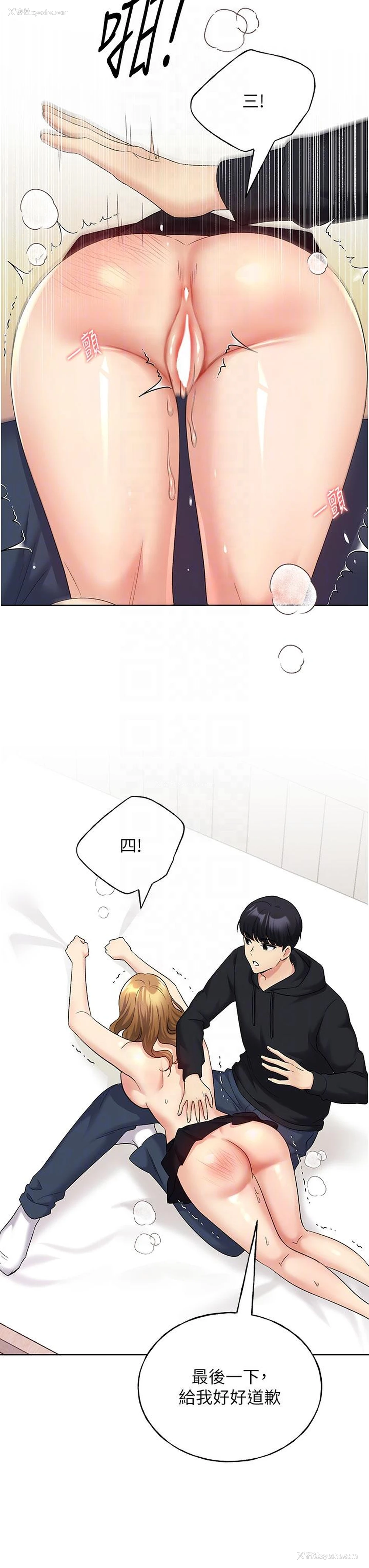 26P - 野蛮插画家