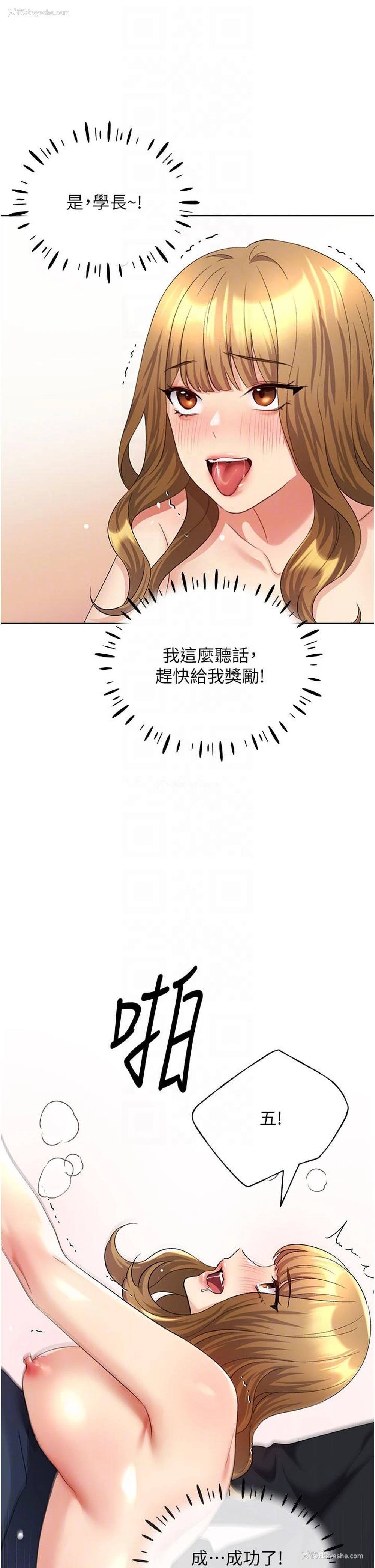 28P - 野蛮插画家