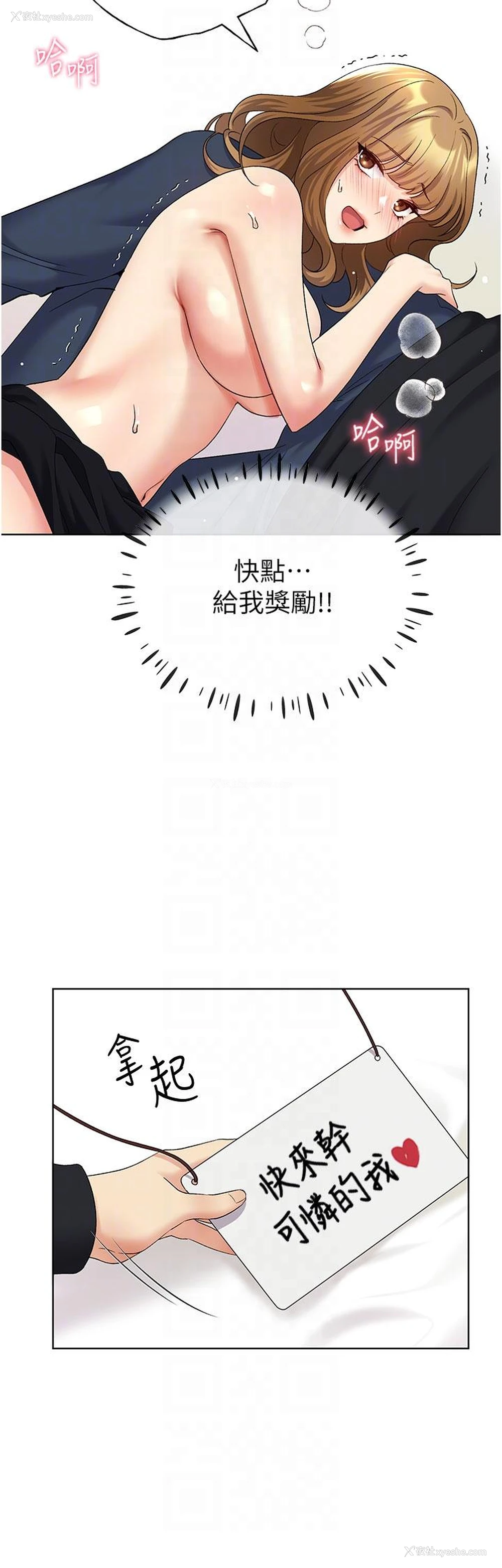 30P - 野蛮插画家
