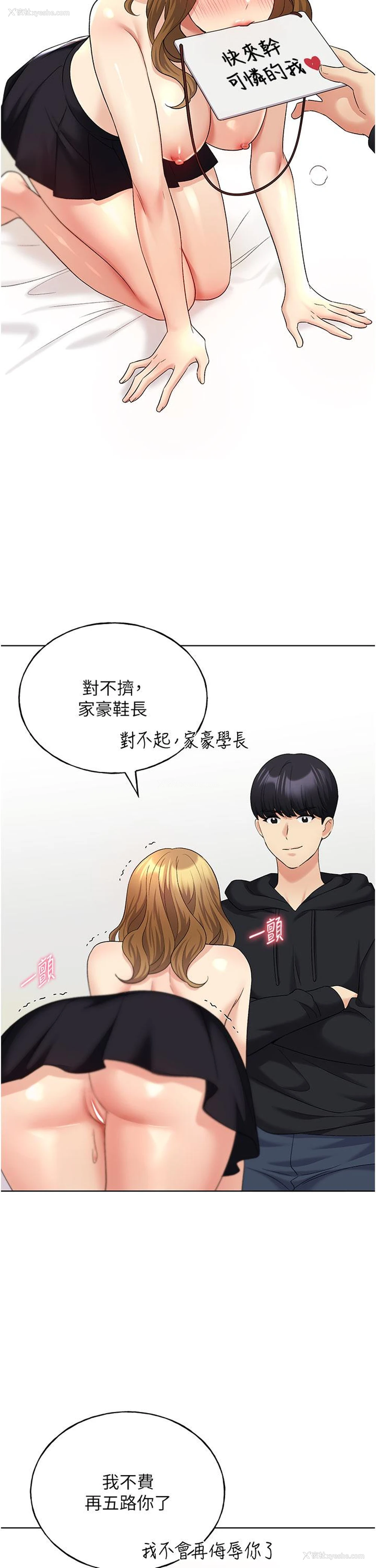 32P - 野蛮插画家