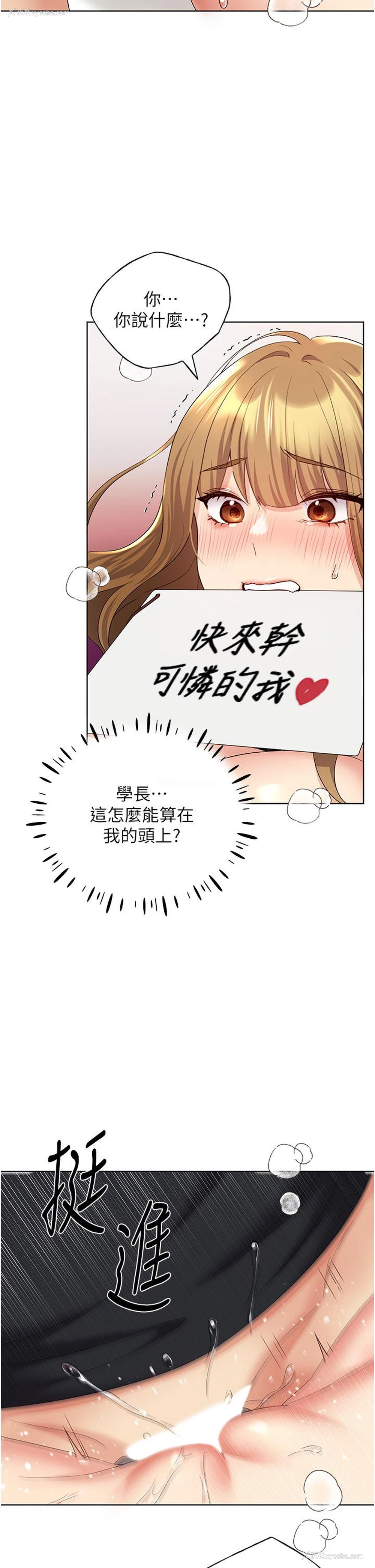 37P - 野蛮插画家