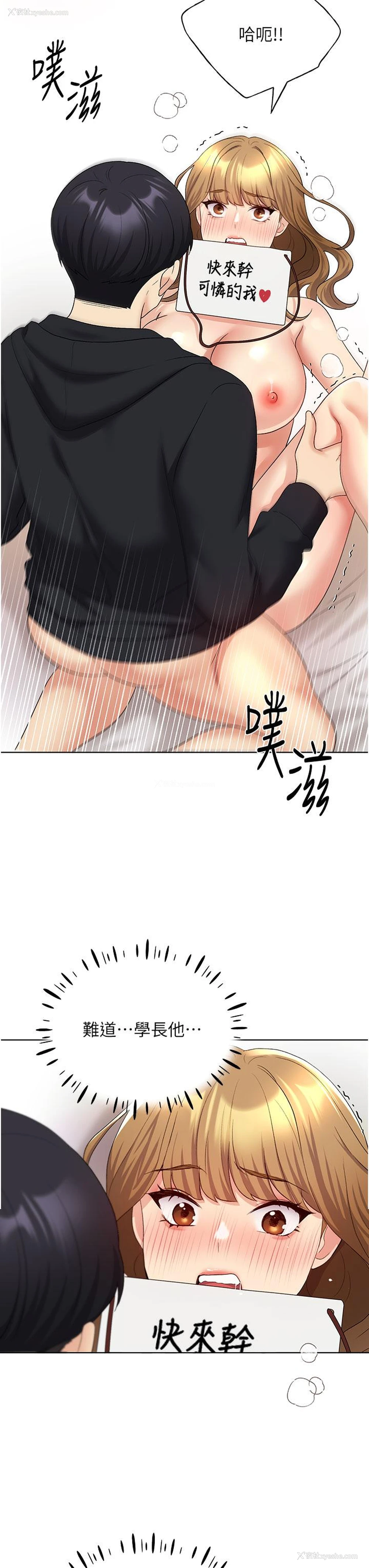38P - 野蛮插画家