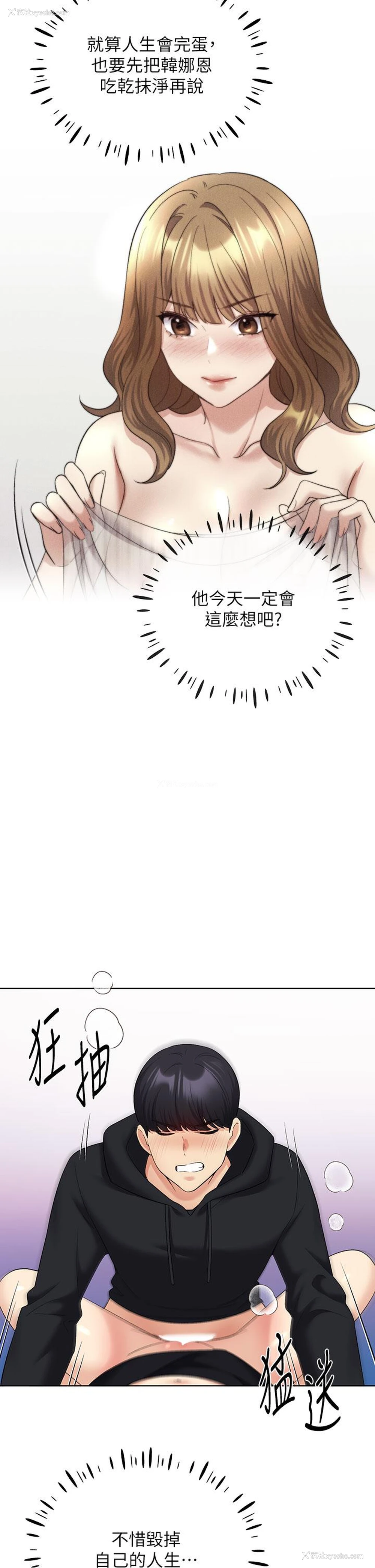 39P - 野蛮插画家