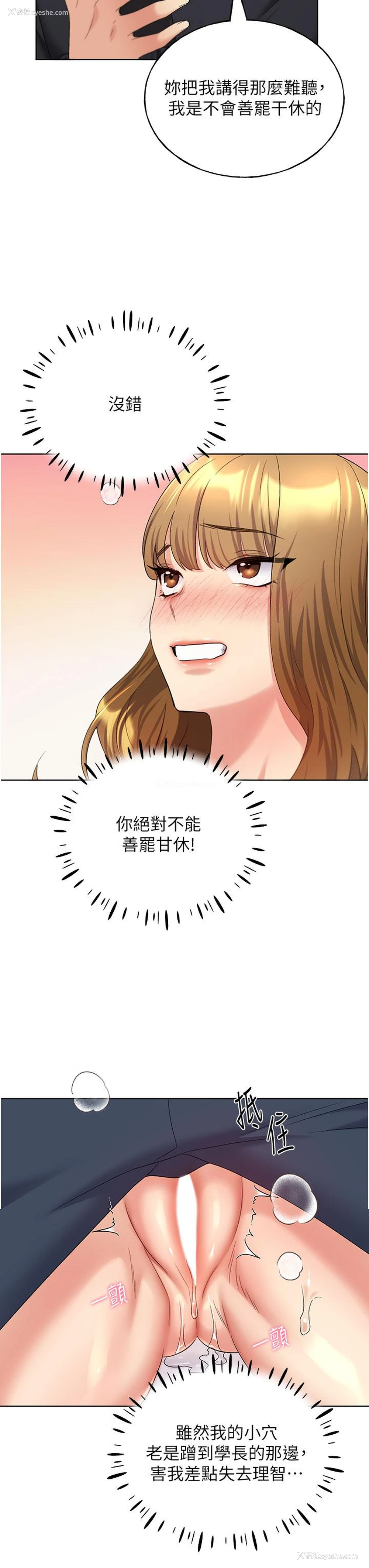 7P - 野蛮插画家