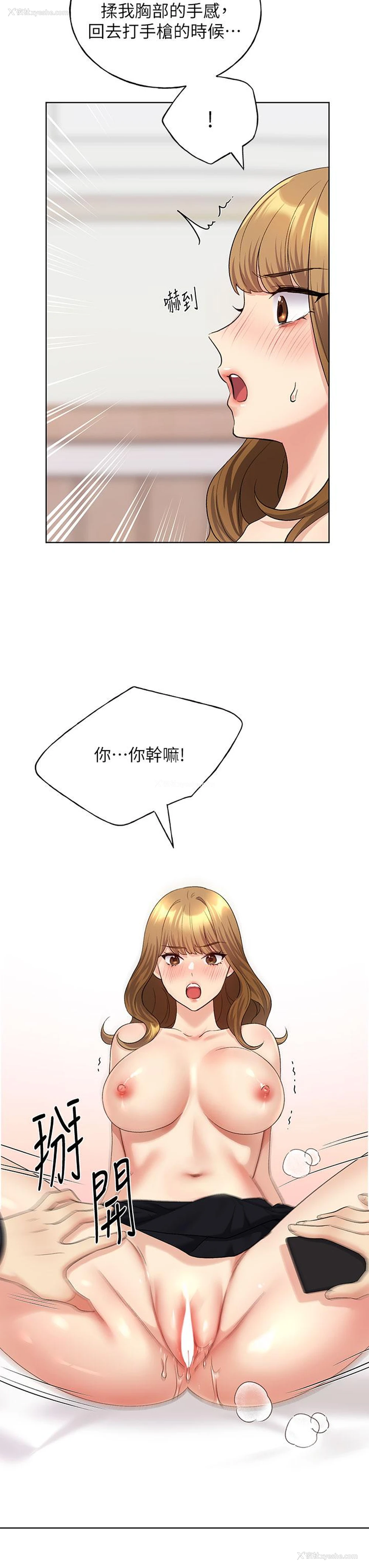 9P - 野蛮插画家