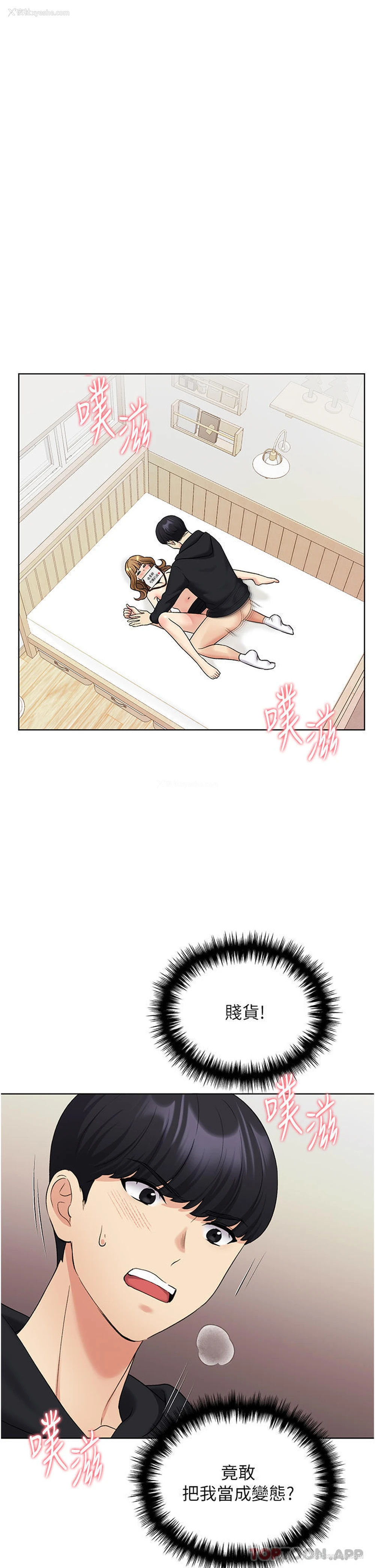 10P - 野蛮插画家