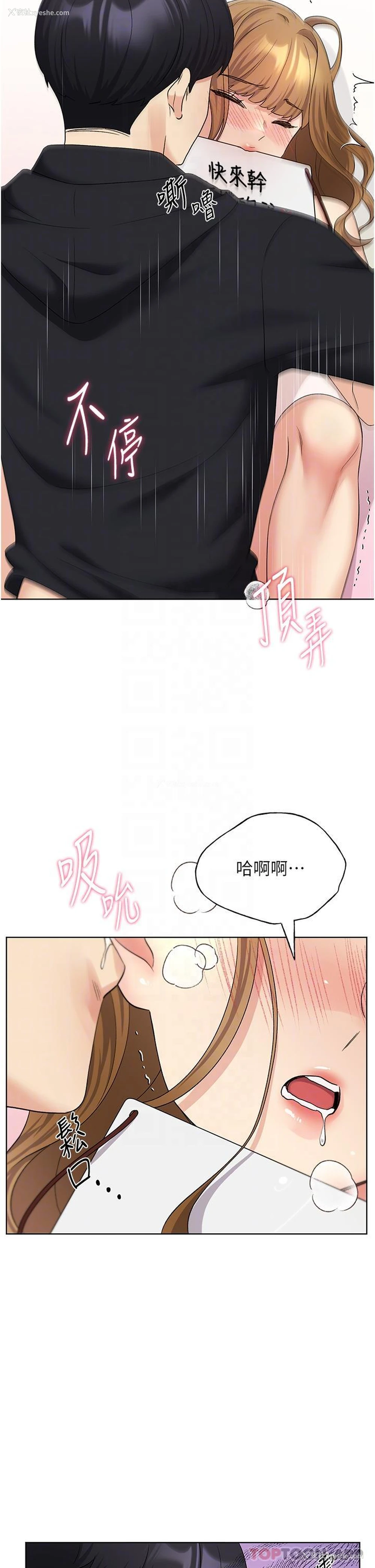 13P - 野蛮插画家