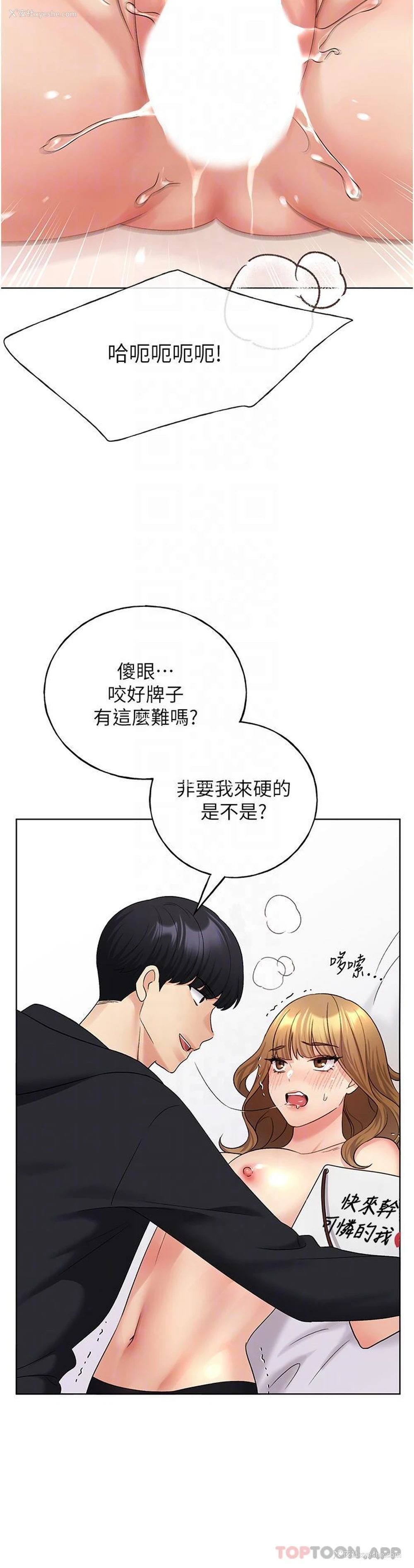 17P - 野蛮插画家
