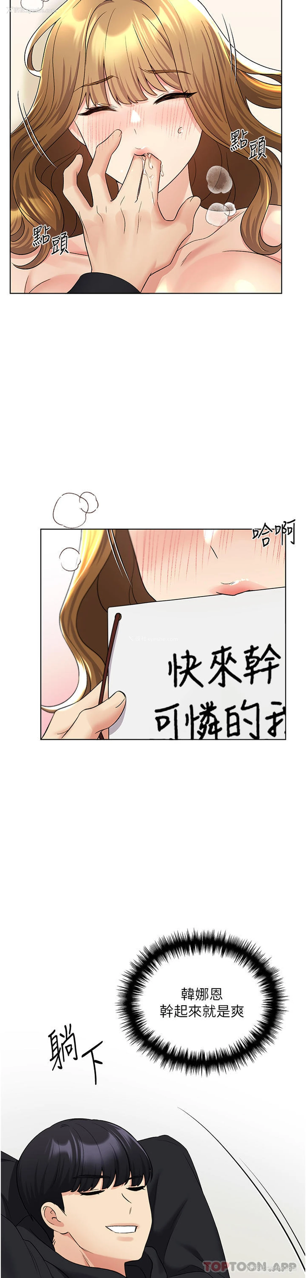 22P - 野蛮插画家