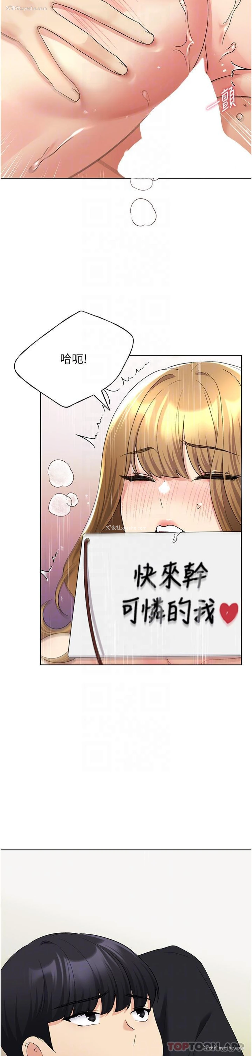 25P - 野蛮插画家
