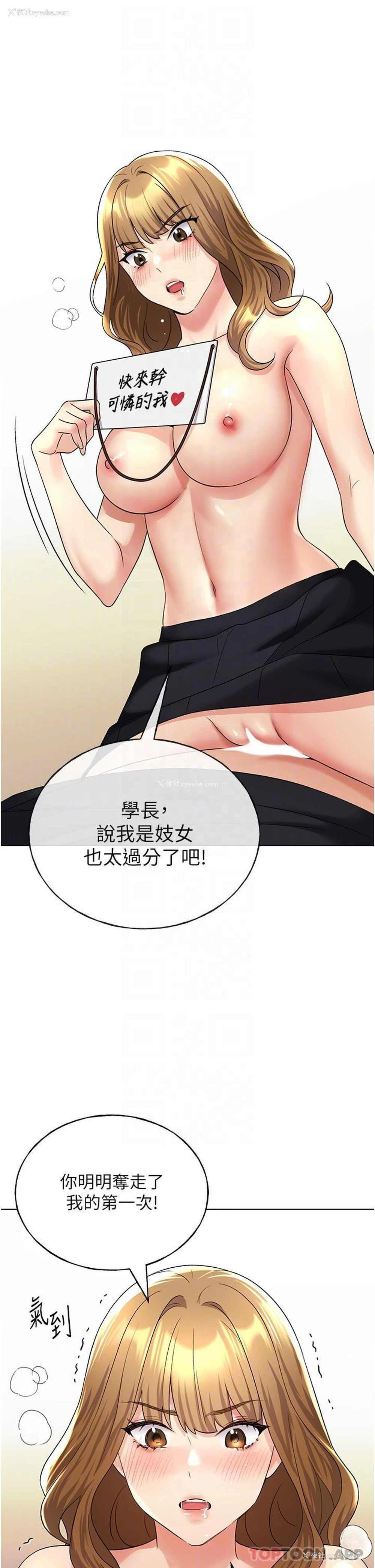 27P - 野蛮插画家