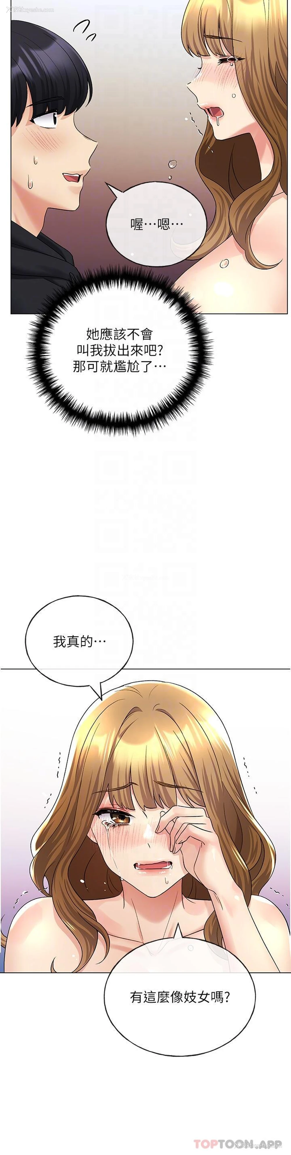 33P - 野蛮插画家