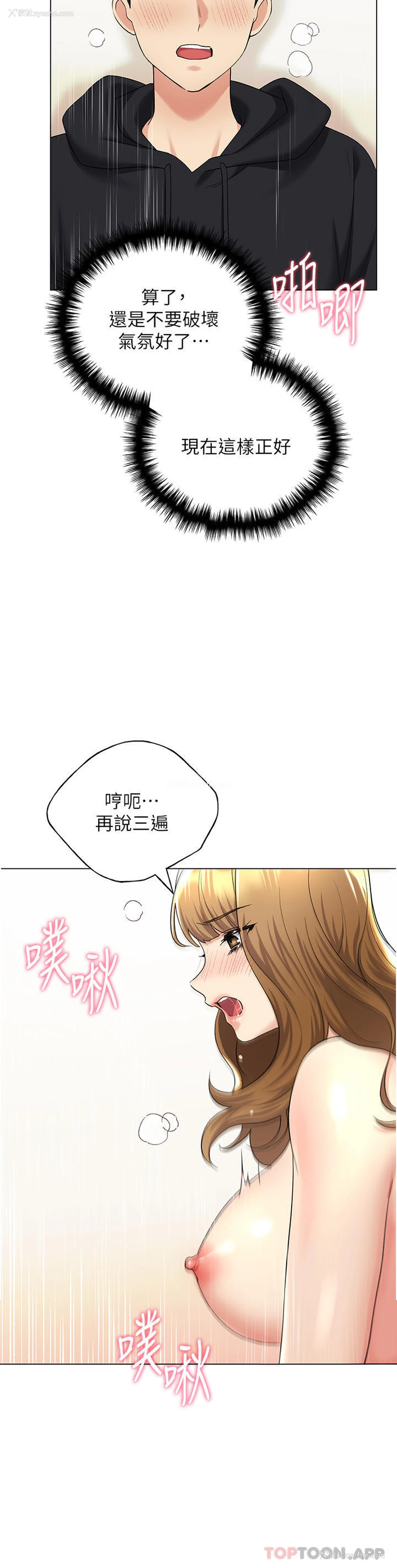 39P - 野蛮插画家