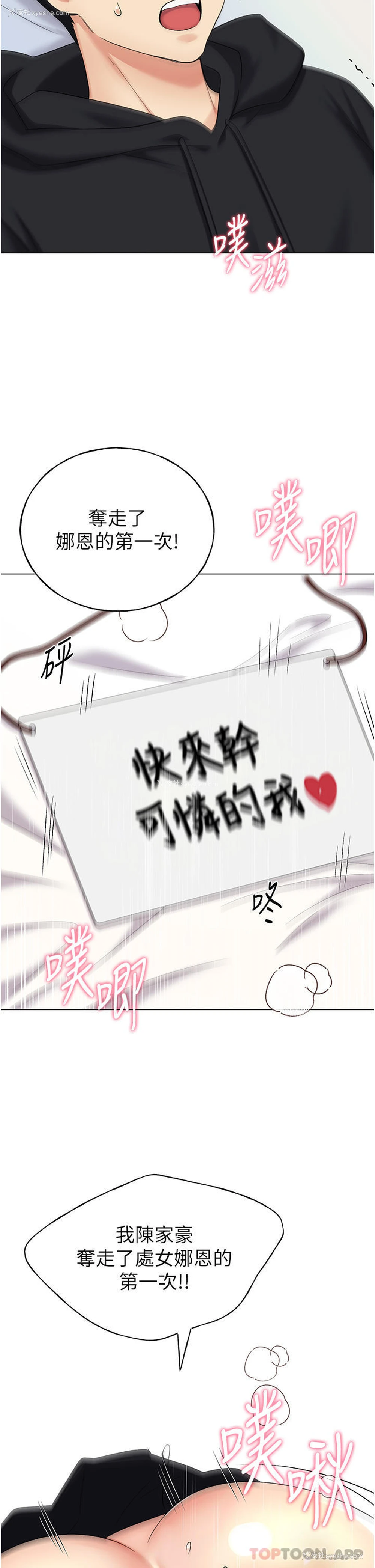 41P - 野蛮插画家