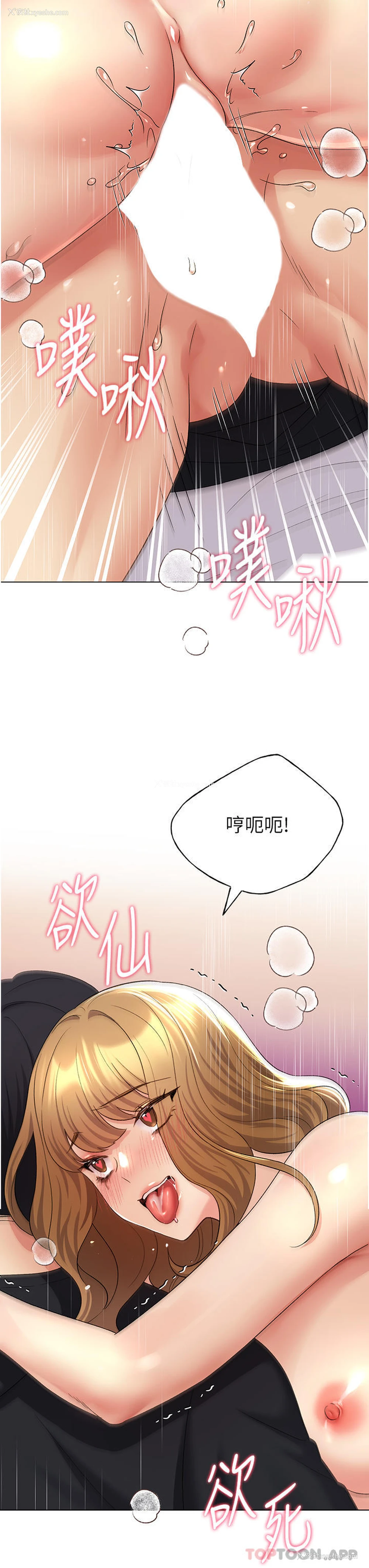 42P - 野蛮插画家