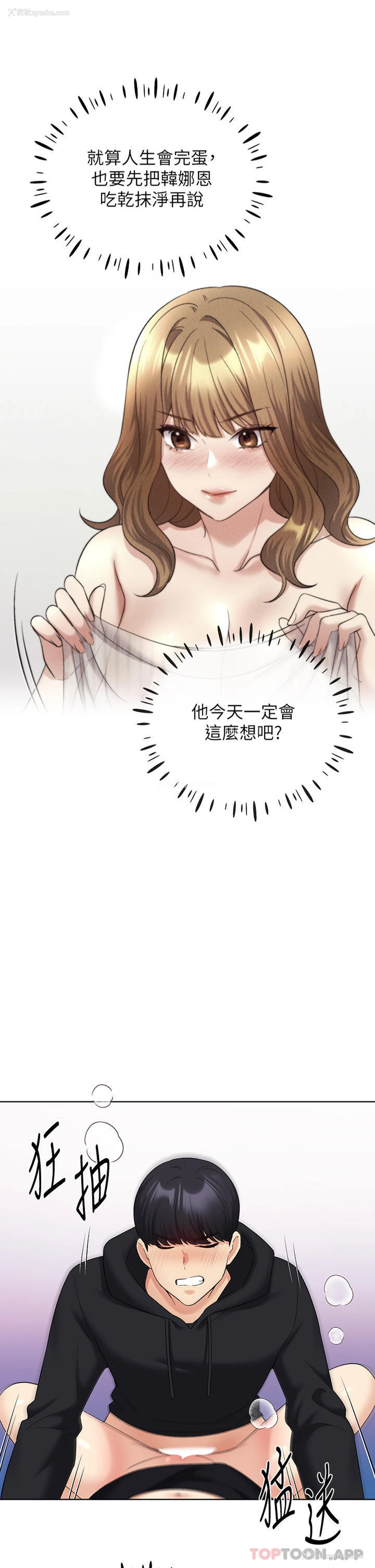 4P - 野蛮插画家