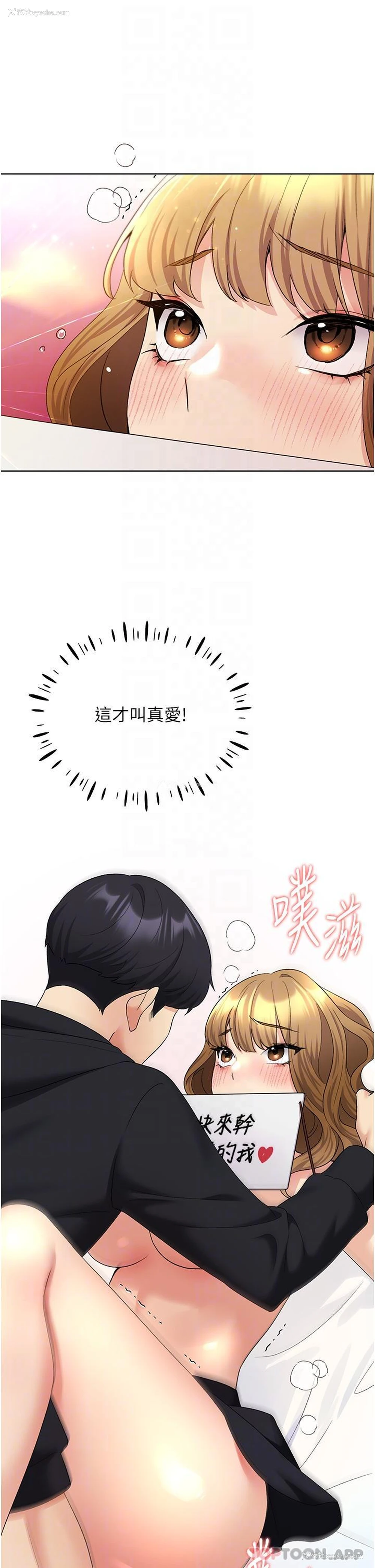 6P - 野蛮插画家