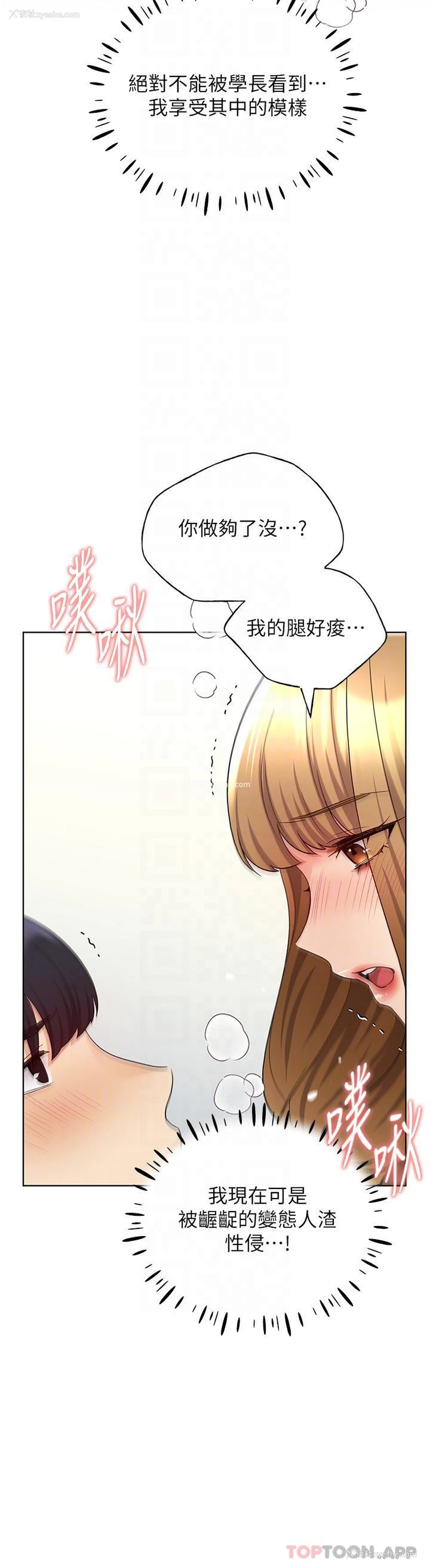 10P - 野蛮插画家