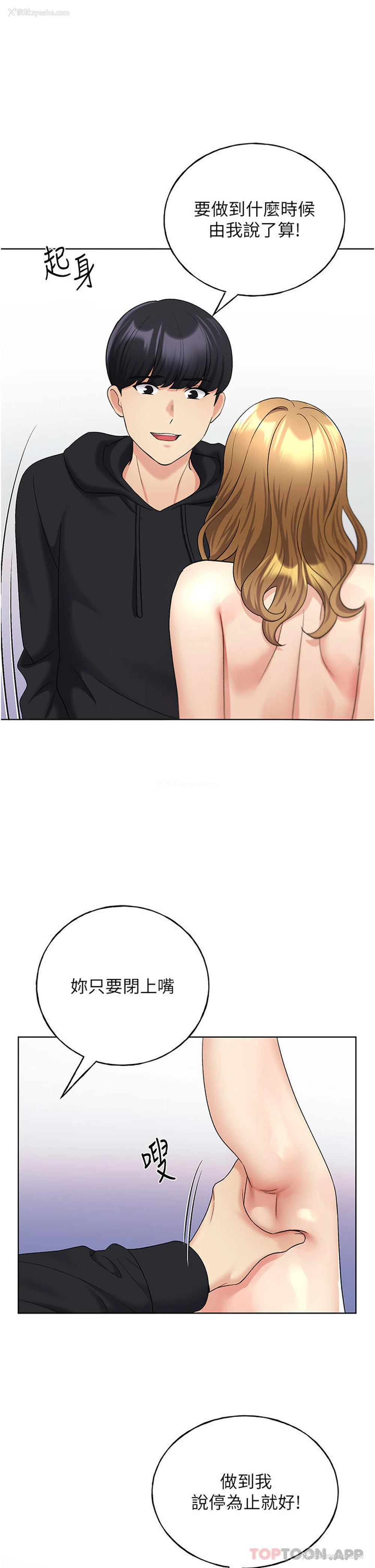 11P - 野蛮插画家