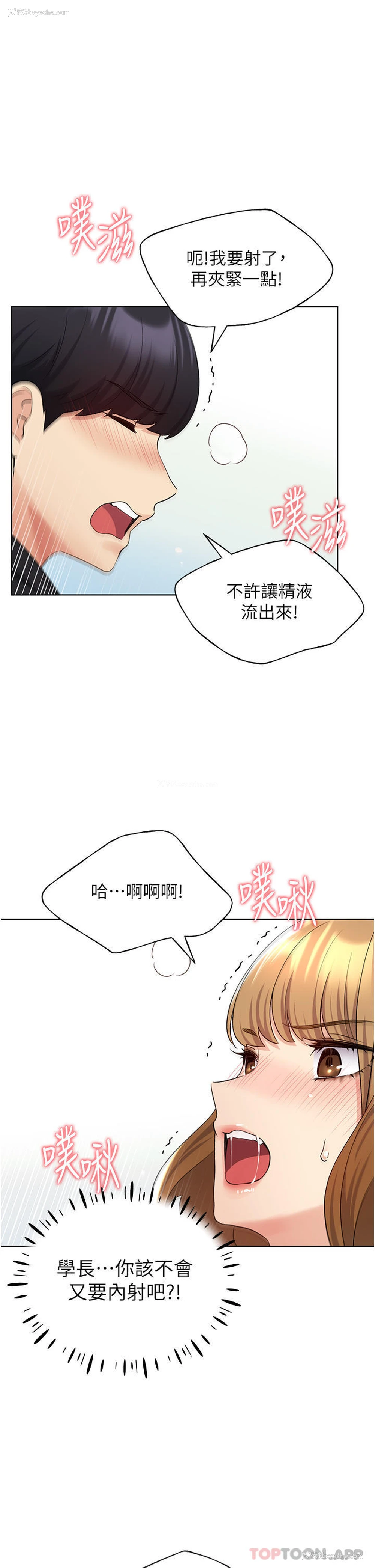 17P - 野蛮插画家
