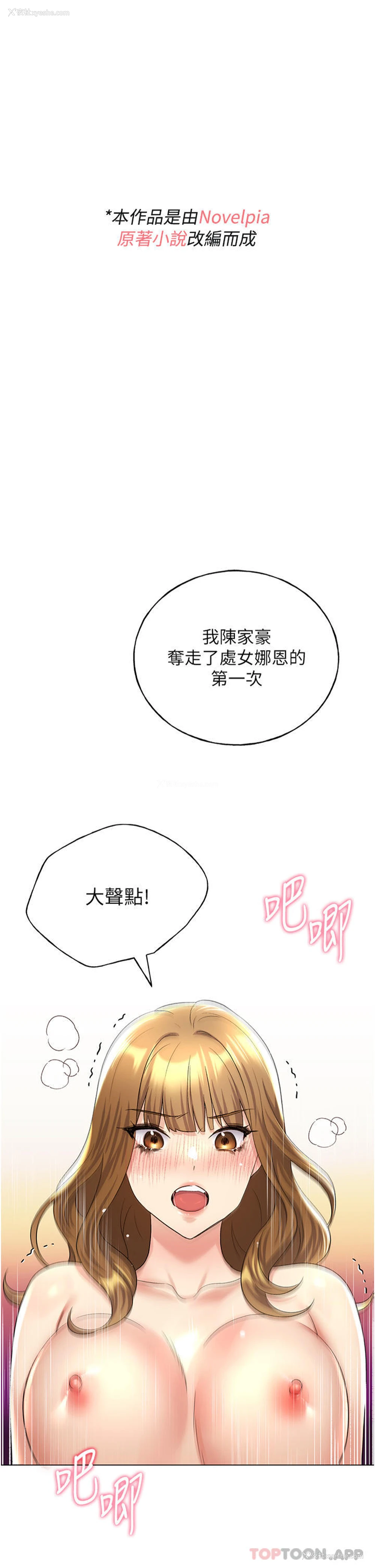 1P - 野蛮插画家