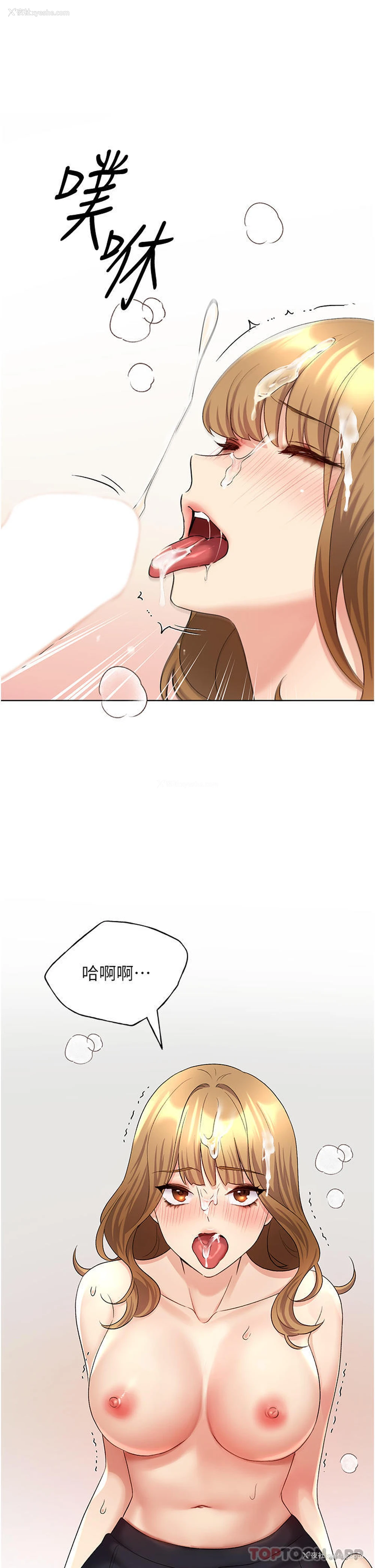 21P - 野蛮插画家