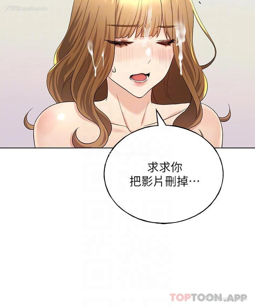 24P - 野蛮插画家