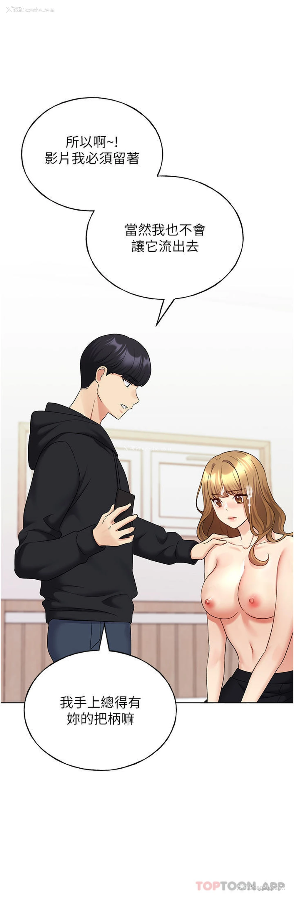 27P - 野蛮插画家