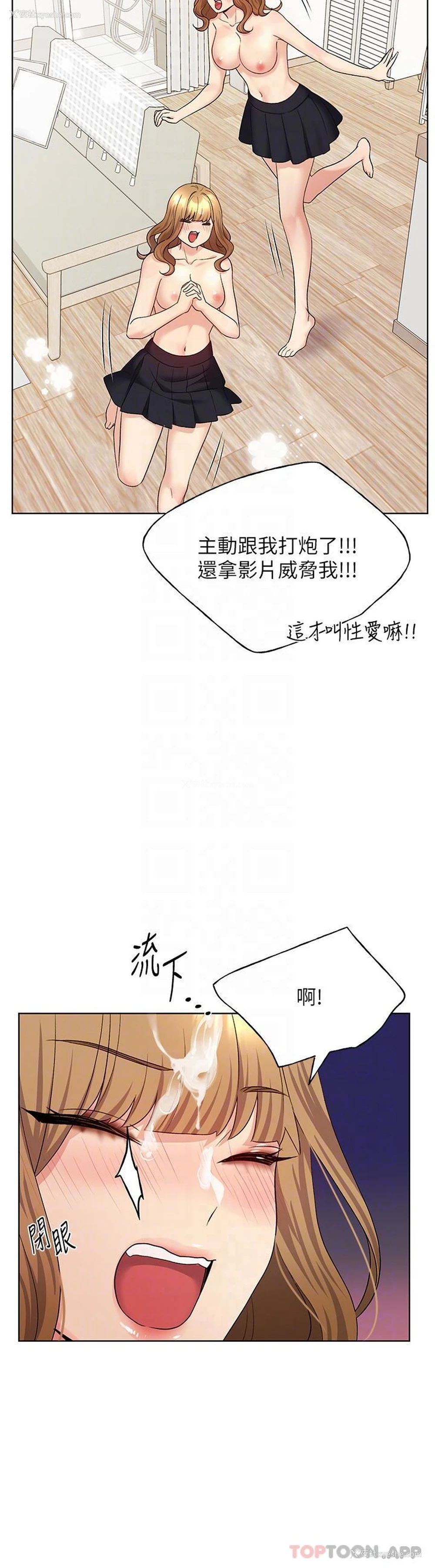 30P - 野蛮插画家