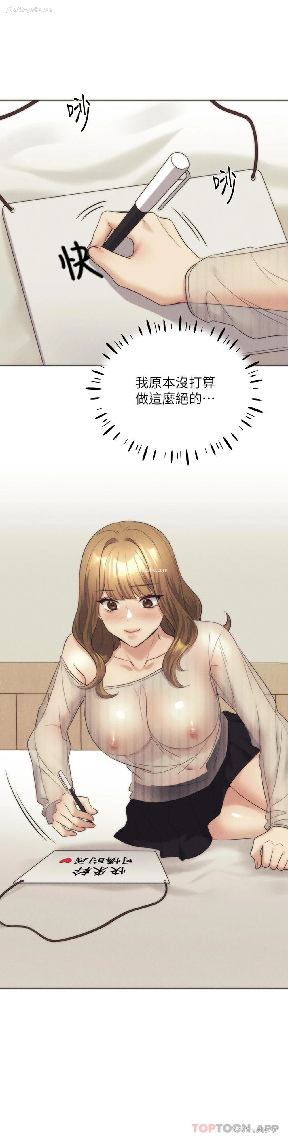 34P - 野蛮插画家