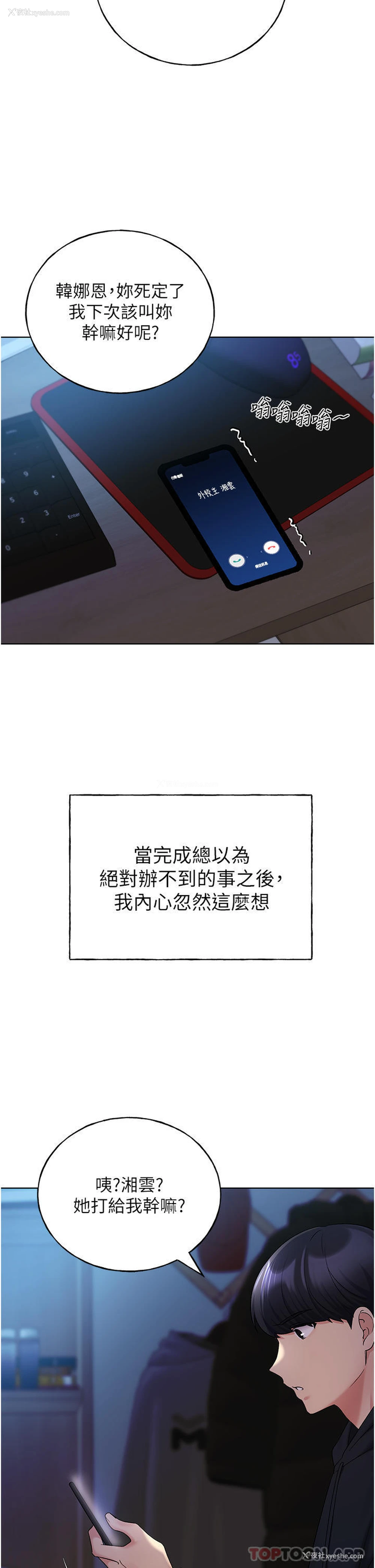39P - 野蛮插画家