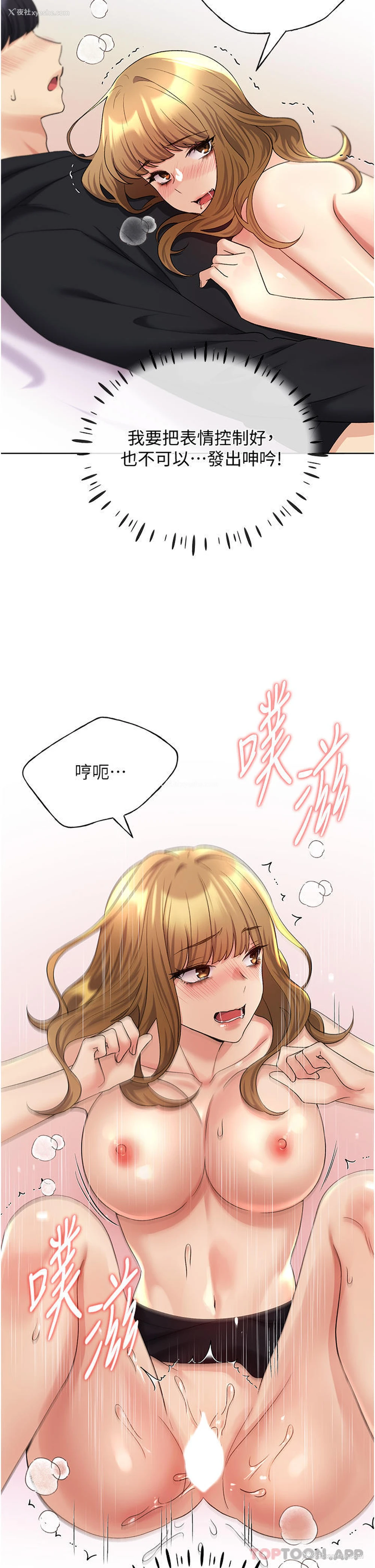 9P - 野蛮插画家