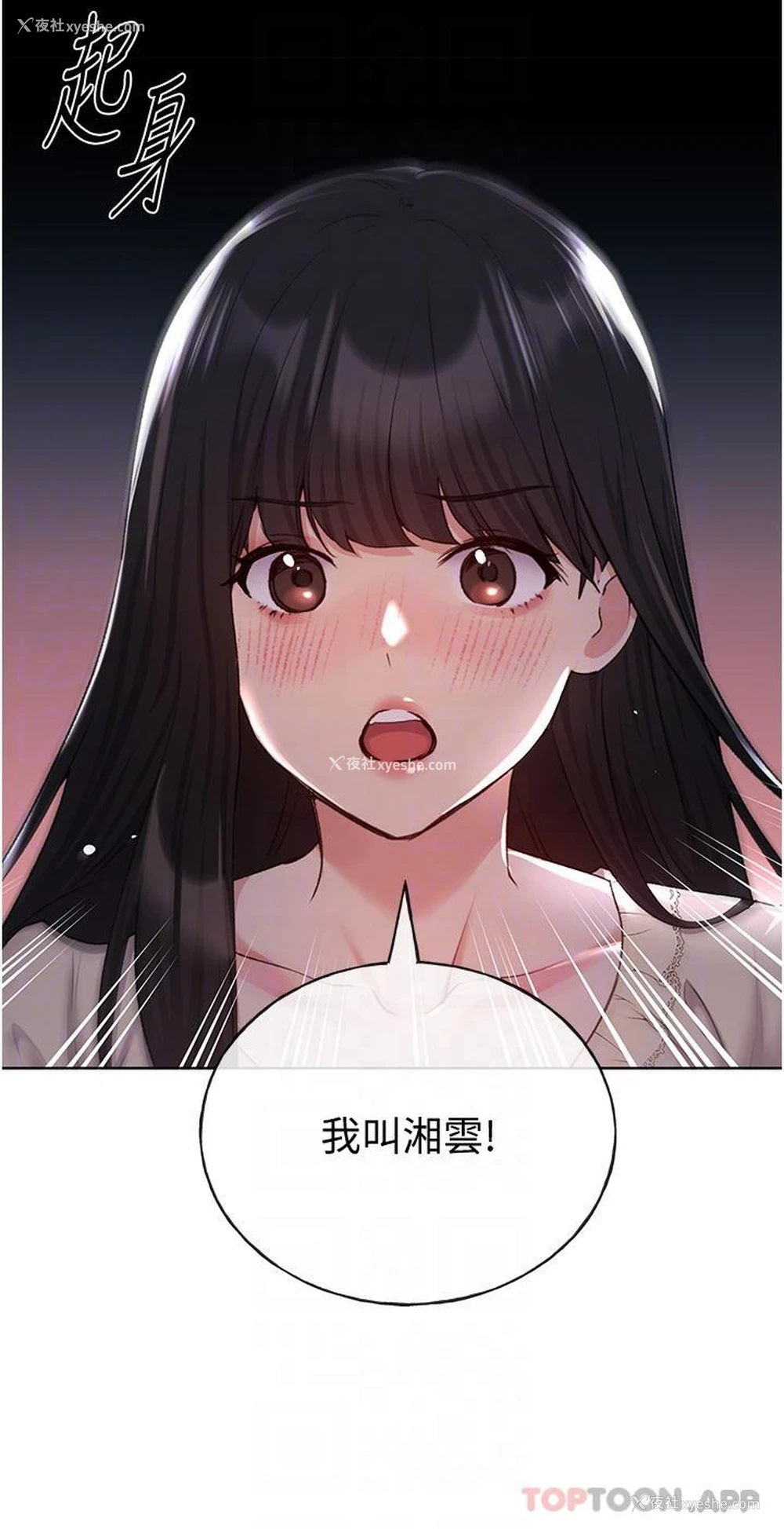 12P - 野蛮插画家