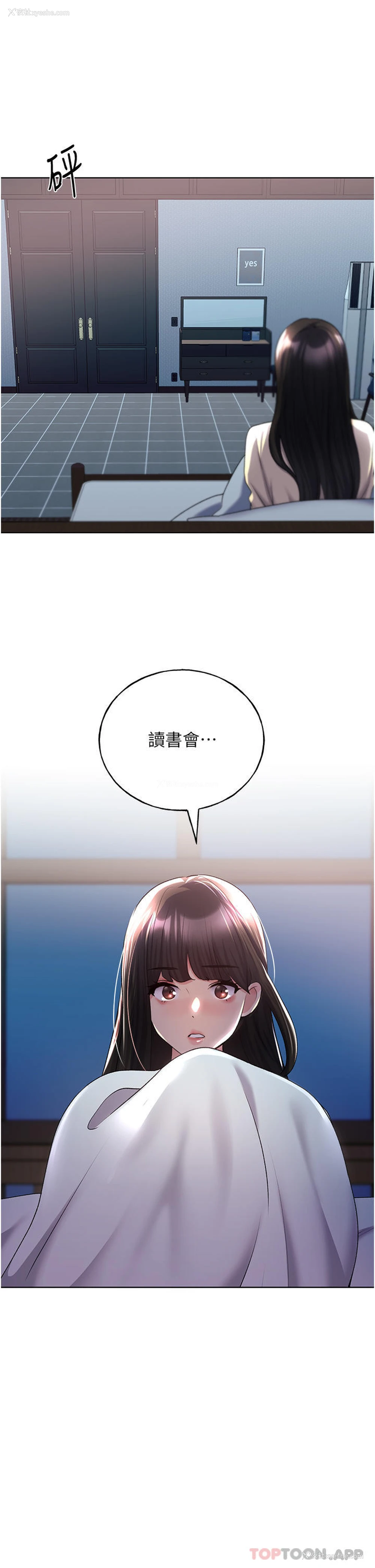 17P - 野蛮插画家