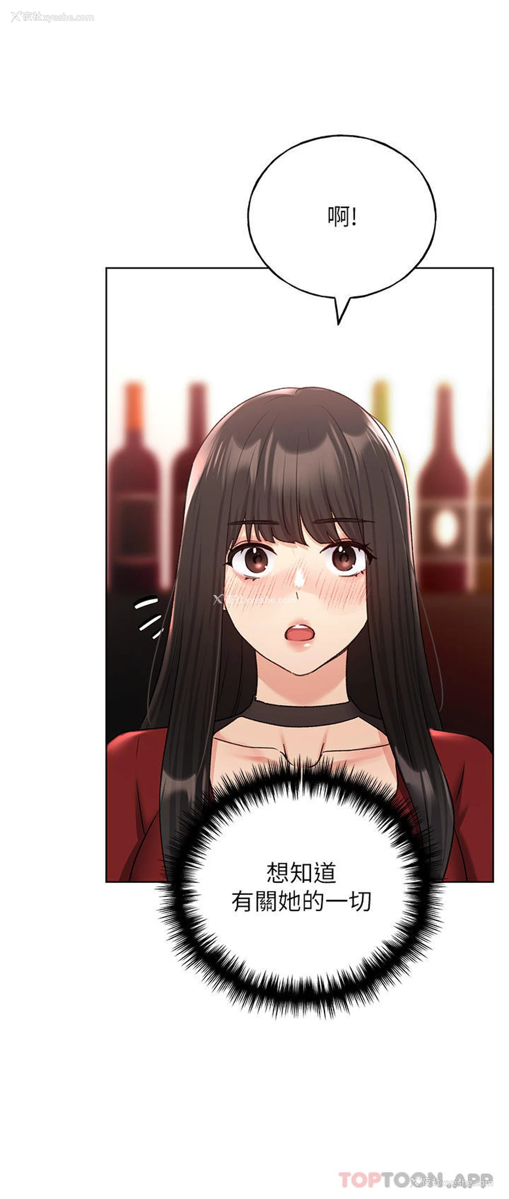 24P - 野蛮插画家
