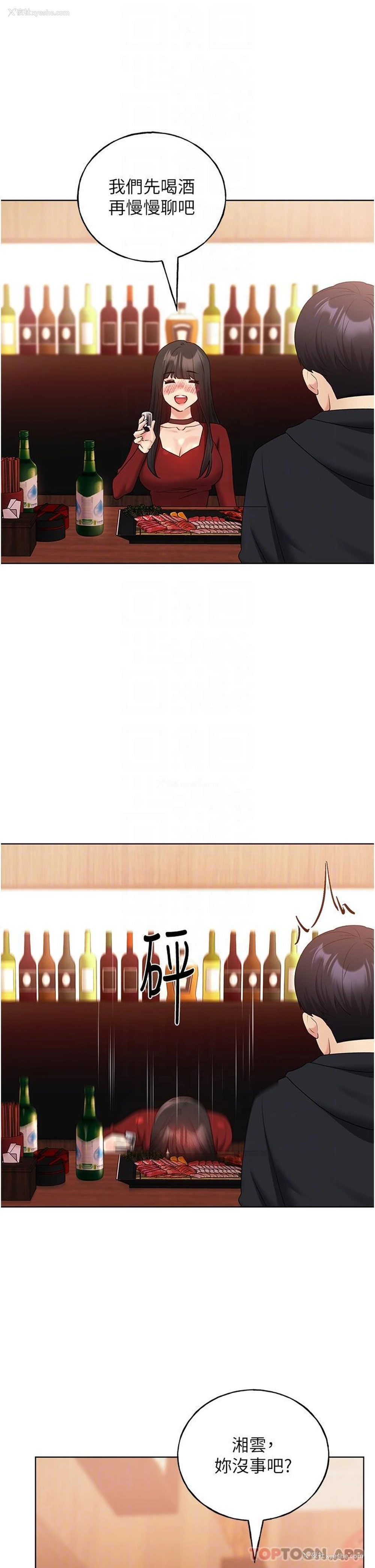 25P - 野蛮插画家