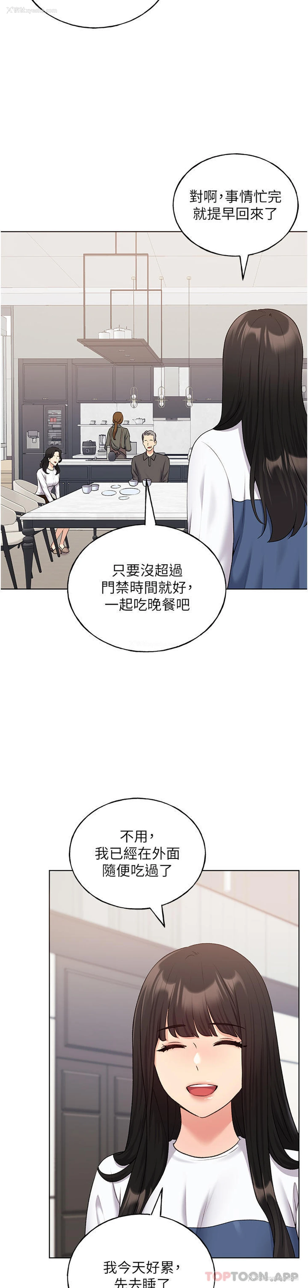 2P - 野蛮插画家