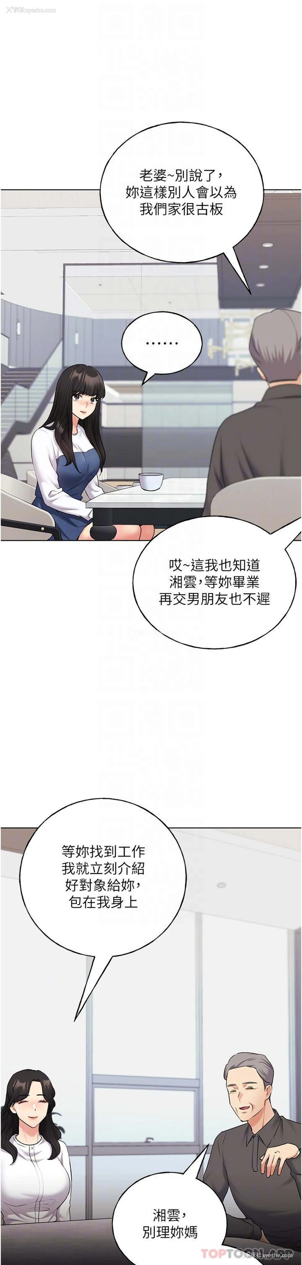 5P - 野蛮插画家
