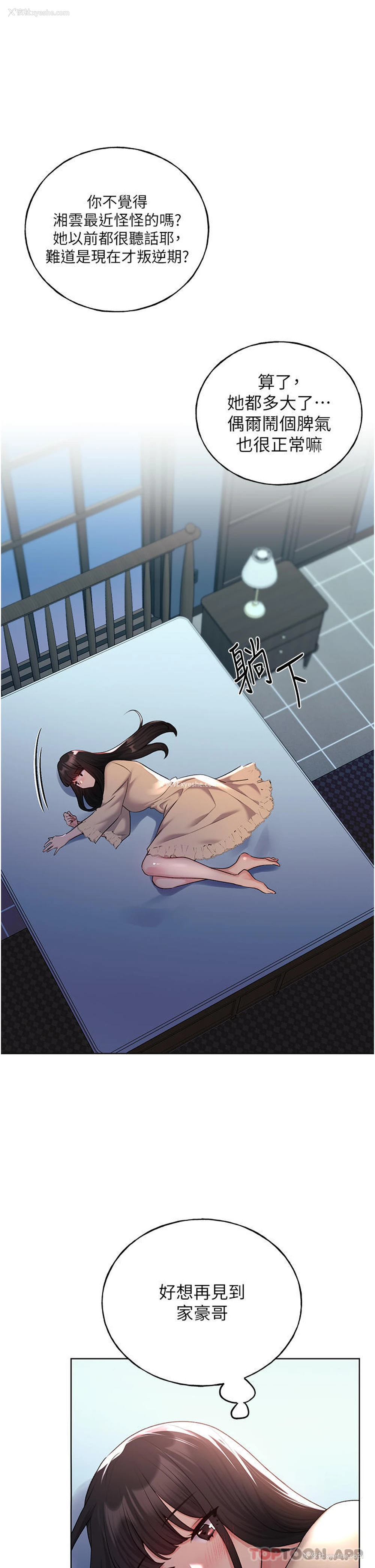 7P - 野蛮插画家