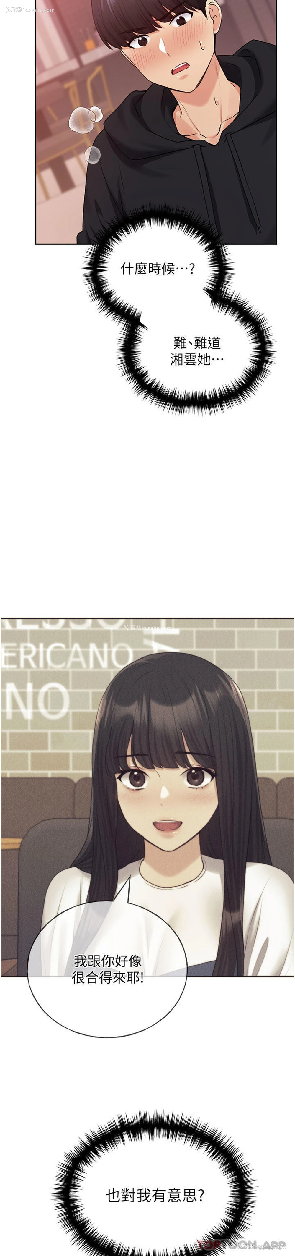12P - 野蛮插画家
